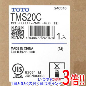 ył2{I15.0̂A183{IzTOTO 2nhV[ TMS20C