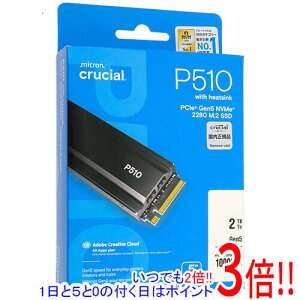 ył2{I15.0̂A183{Izcrucial ^ M.2 SSD P510 CT2000P510SSD5-JP 2TB
