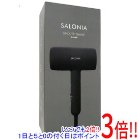 【いつでも2倍！1日と5.0のつく日、18日は3倍！】【新品訳あり(箱きず・やぶれ)】 SALONIA スムースシャインドライヤー SAL23209BK ブラック
