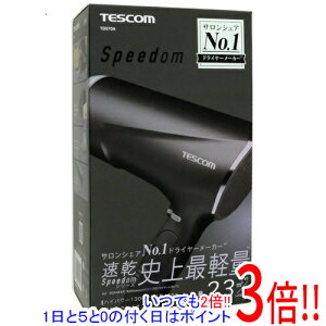 �y�����ۏؑΉ�!!�z�e�X�R�� �v���e�N�g�C�I���w�A�[�h���C���[ Speedom TD570A-K �u���b�N