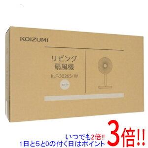 �y���ł�2�{�I1����5.0�̂����A18����3�{�I�zKOIZUMI�����r���O��@��KLF-30265/W���z���C�g���V�i���J��
