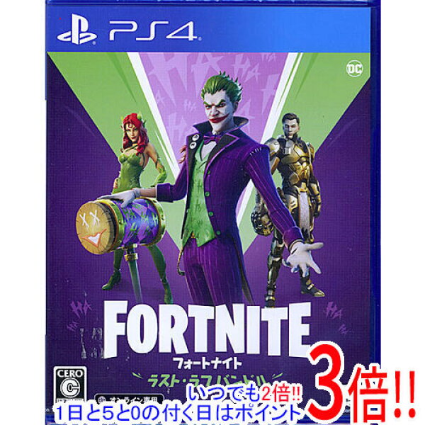 フォートナイト ラスト・ラフ バンドル PS4