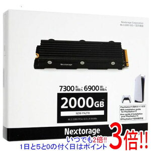 Nextorage PS5�Ή� M.2 NVMe SSD NEM-PA2TB/E J 2TB