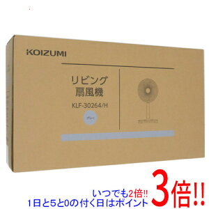 �y�����ۏؑΉ�!!�zKOIZUMI ���r���O��@ KLF-30264/H �O���[