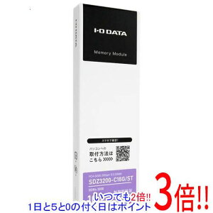 �y���ł�2�{�I1����5.0�̂����A18����3�{�I�zI-O DATA �m�[�g�p SDZ3200-C16G/ST SODIMM DDR4 PC4-25600 16GB