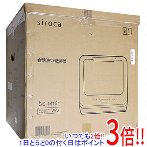 �y�����ۏؑΉ�!!�zsiroca �H��􂢊����@ SS-M151W/T �z���C�g/�u���E��