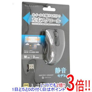 ył2{I15.0̂A183{IzELECOM 3{^CXBlueLED}EX M-KS1DBSBK ubN