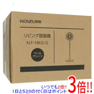 �y�����ۏؑΉ�!!�zKOIZUMI ���r���O��@ KLF-1863/G