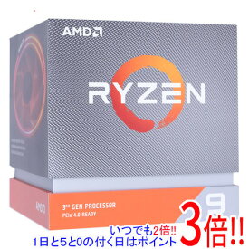 中古 【中古】Ryzen 9 3900X 100-000000023 3.8GHz SocketAM4 元箱あり AMD