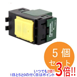 �y���ł�2�{�I1����5.0�̂����A18����3�{�I�zPanasonic �R�X���V���[�Y���C�h21 �����X�C�b�`E(4�H) 5�Z�b�g WT50049