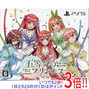 �y���ł�2�{�I1����5.0�̂����A18����3�{�I�z�ܓ����̃v�����Z�X �`���z�Ɛ[���Ɩ��@�w�@�` ����� PS5