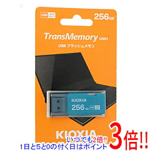 �y���ł�2�{�I1����5.0�̂����A18����3�{�I�z�L�I�N�V�A USB�t���b�V�������� TransMemory U301 KUC-3A256GL 256GB ���C�g�u���[