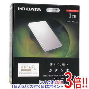 �y�����ۏؑΉ�!!�zI-O DATA �|�[�^�u���n�[�h�f�B�X�N �J�N���� HDPX-UTS1S 1TB Silver×Green