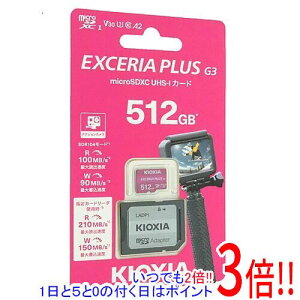 ył2{I15.0̂A183{IzLINVA microSDXC[J[h EXCERIA PLUS G3 KMUH-C512G 512GB