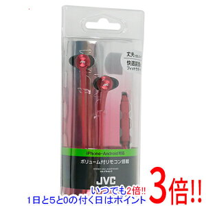 �y���ł�2�{�I1����5.0�̂����A18����3�{�I�zJVC �X�e���I�~�j�w�b�h�z�� HA-FR46-R ���b�h