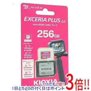 ył2{I15.0̂A183{IzLINVA microSDXC[J[h EXCERIA PLUS G3 KMUH-C256G 256GB