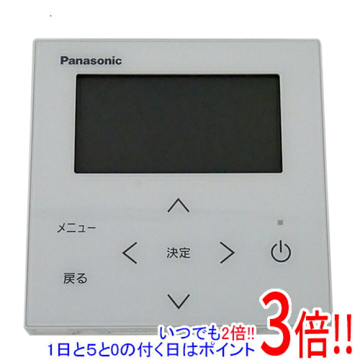 楽天市場】Panasonic 多機能ワイヤードリモコン CZ-10RT5C 