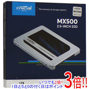 �y���ł�2�{�I1����5.0�̂����A18����3�{�I�zcrucial 2.5�C���` �����^ SSD MX500 CT1000MX500SSD1/JP 1TB