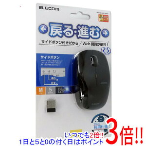 �y���ł�2�{�I1����5.0�̂����A18����3�{�I�zELECOM�� ���C�����XBlueLED�}�E�X M-BL21DBKBK �u���b�N