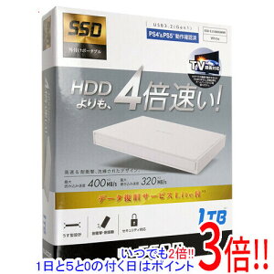 �y�����ۏؑΉ�!!�zELECOM �O�t���|�[�^�u��SSD ESD-EJ2000GWHR �z���C�g 2TB