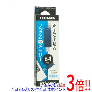 ył2{I15.0̂A183{IzI-O DATA USB U3-PSH64G/B 64GB u[
