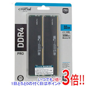 �y���ł�2�{�I1����5.0�̂����A18����3�{�I�zcrucial CP2K16G4DFRA32A DDR4 PC4-25600 16GB 2���g