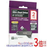 SANDISK ポータブルSSD SDDDE1-2T00-J46 2TB