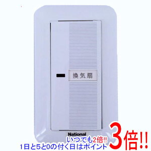 �y���ł�2�{�I1����5.0�̂����A18����3�{�I�zNational ���C��X�C�b�` FY-SV05W