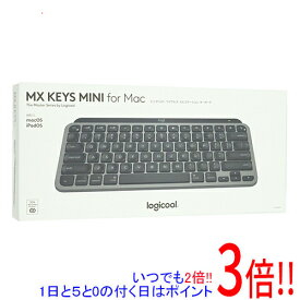 【いつでも2倍！1日と5.0のつく日、18日は3倍！】【中古】ロジクール ワイヤレスキーボード MX KEYS MINI for Mac KX700MSG スペースグレー 未使用