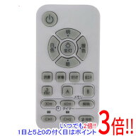 【中古】ニトリ 照明用リモコン TY-19C