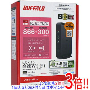 �y�����ۏؑΉ�!!�zBUFFALO ����LAN���[�^ AirStation WSR-1166DHPL2 �u���b�N