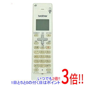 【いつでも2倍！1日と5.0のつく日、18日は3倍！】【中古】BROTHER 増設用子機 BCL-D120K-WH 本体のみ 本体いたみ