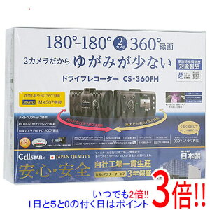 yۏؑΉ!!zCELLSTAR hCuR[_[ CS-360FH