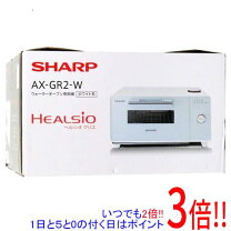 楽天市場】シャープ ウォーターオーブン専用機 ヘルシオ グリエの通販