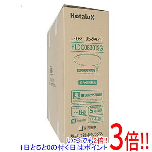 �y���ł�2�{�I1����5.0�̂����A18����3�{�I�zHotaluX LED�V�[�����O���C�g HLDC08301SG