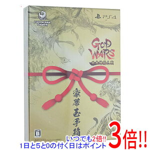 ył2{I15.0̂A183{IzyVi󂠂(EԂ)z GOD WARS {_b ؋ʎ蔠 wTt PS4