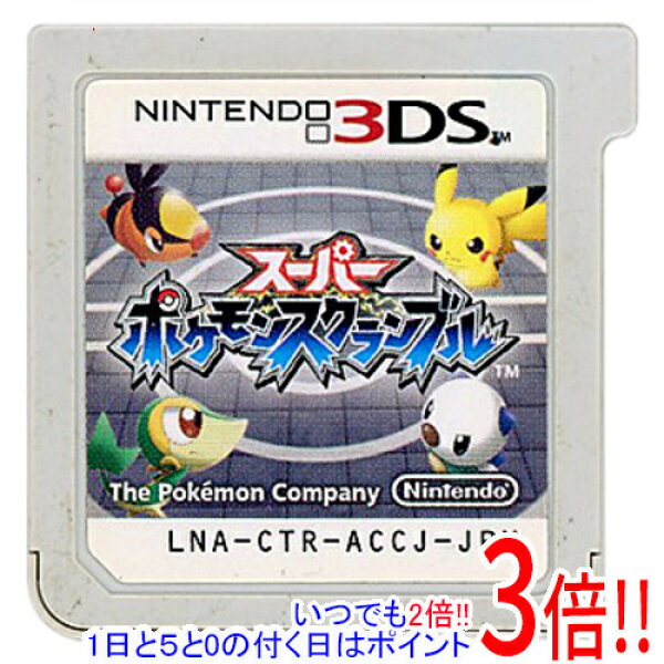【中古】スーパーポケモンスクランブル 3DS  ソフトのみ