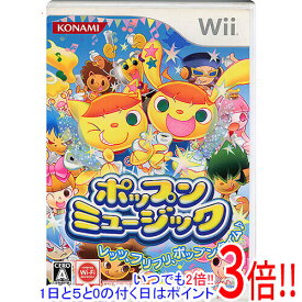 【いつでも2倍！5．0のつく日は3倍！1日も18日も3倍！】ポップンミュージック Wii