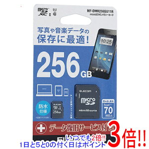 ył2{I15.0̂A183{IzELECOM microSDXCJ[h MF-DMR256GU11R 256GB