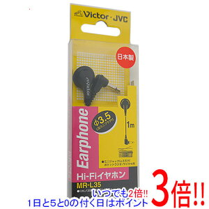 �y���ł�2�{�I1����5.0�̂����A18����3�{�I�zJVC Hi-Fi�C���z�� 1m MR-L35