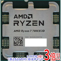 楽天市場】7800x3dの通販