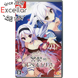 【いつでも2倍！5．0のつく日は3倍！1日も18日も3倍！】【中古】冥契のルペルカリア Nintendo Switch