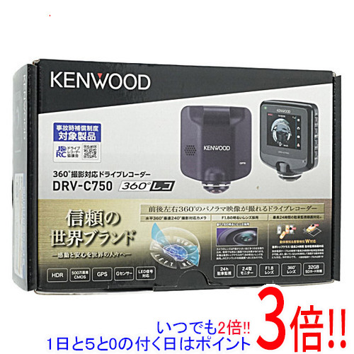 KENWOOD 360度撮影対応ドライブレコーダー DRV-C750 豪華で新しい