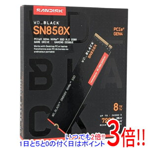 Sandisk WD Black SN850X WDS800T2X0E 8TB
