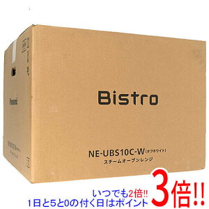 �y�����ۏؑΉ�!!�zPanasonic �X�`�[���I�[�u�������W �r�X�g�� NE-UBS10C-W �I�t�z���C�g