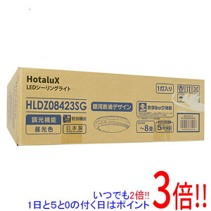 �y���ł�2�{�I1����5.0�̂����A18����3�{�I�zHotaluX LED�V�[�����O���C�g HLDZ08423SG