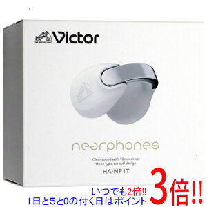 yۏؑΉ!!zJVC SCXCz Victor nearphones HA-NP1T-W ItzCg