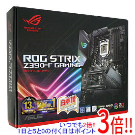 【いつでも2倍！1日と5.0のつく日、18日は3倍！】【中古】ASUS製 ATXマザボ ROG STRIX Z390-F GAMING LGA1151 元箱あり