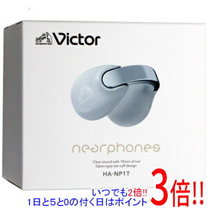 yۏؑΉ!!zJVC SCXCz Victor nearphones HA-NP1T-H ACXO[