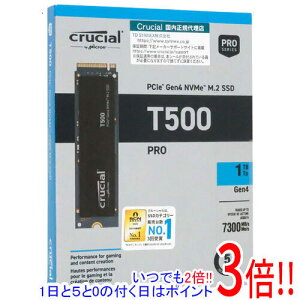 �y���ł�2�{�I1����5.0�̂����A18����3�{�I�zcrucial �����^ M.2 SSD T500 CT1000T500SSD8JP 1TB